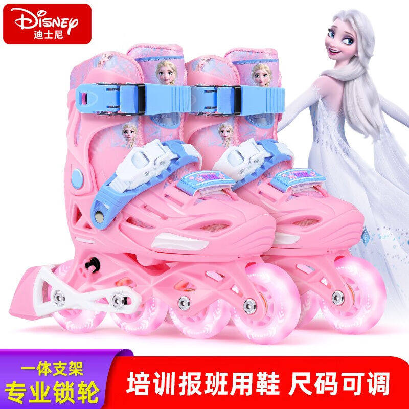 麦斯卡轮滑鞋儿童全套溜冰鞋男女童初学可调休闲平花硬壳滑轮旱冰