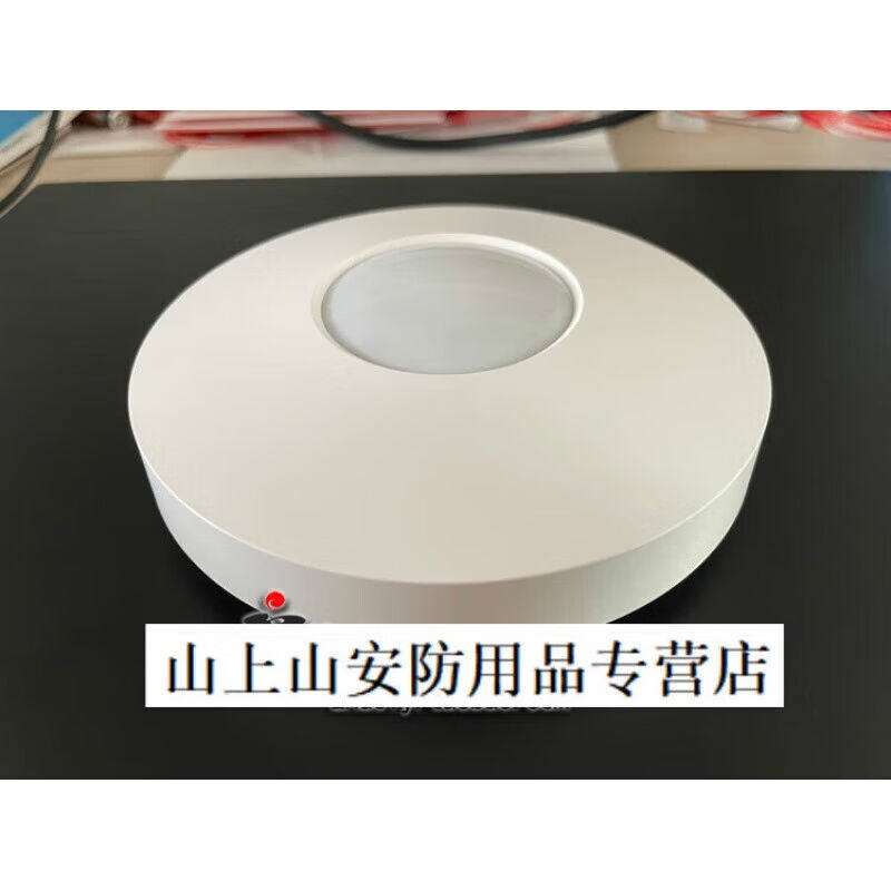 豪恩LH-913C吸顶式三鉴红外探测器LH-905APro红外微波双鉴探头LH-