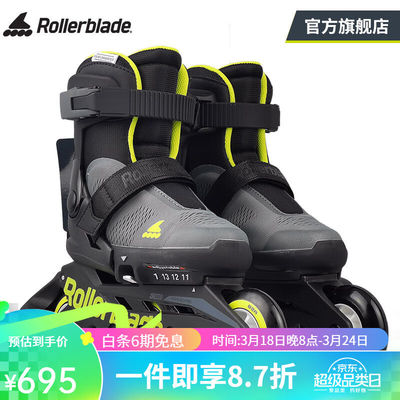 Rollerblade轮滑鞋儿童溜冰鞋3WD全套装大三轮速度可调轻量化透气