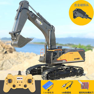 汇纳超大号挖土机遥控合金挖掘机工程车儿童男孩仿真液压挖机电动