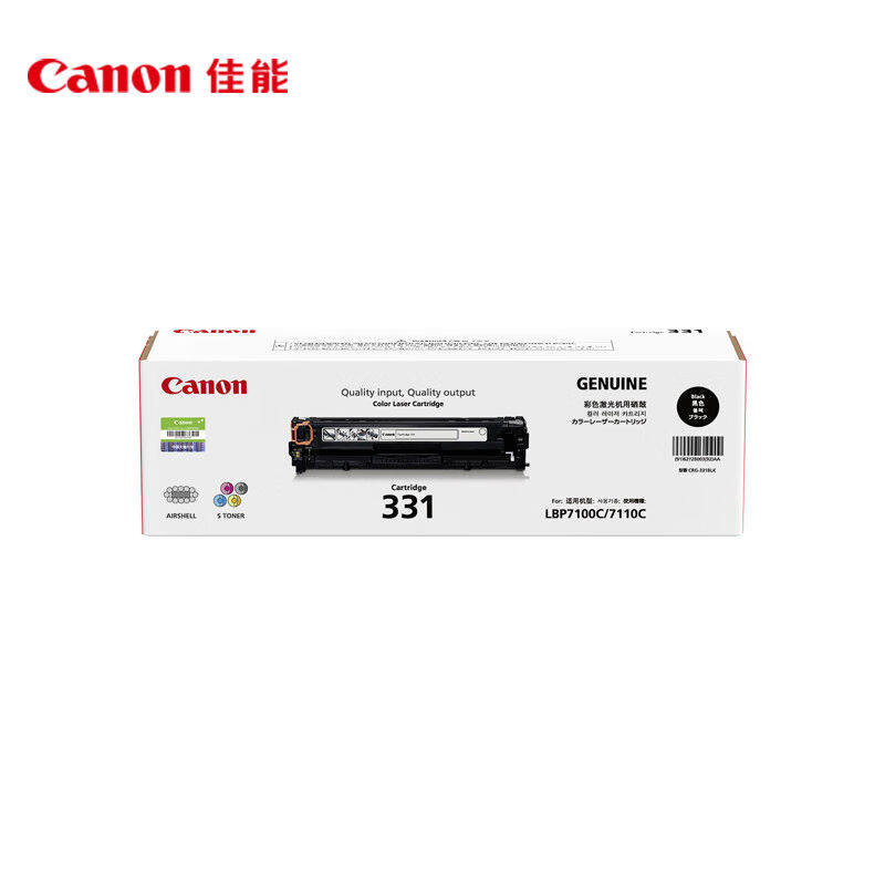 佳能（Canon)硒鼓CRG331BK黑色(适用LBP7110Cw/MF8280Cw)