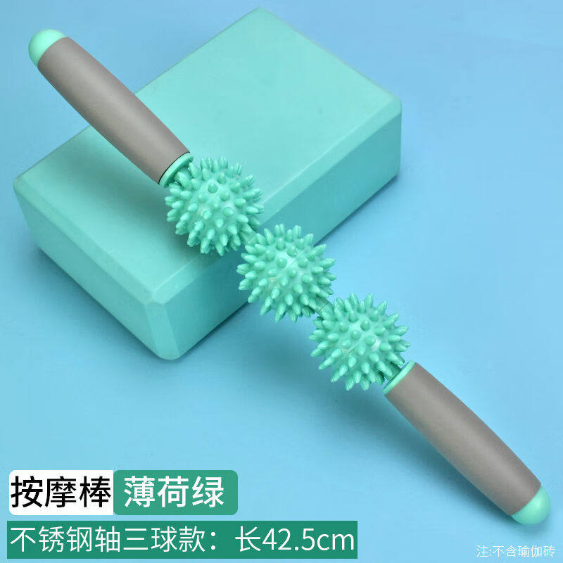 mysports腿部按摩滚轴轮肌肉小腿放松狼牙棒肌肉放松小腿筋膜拉伸