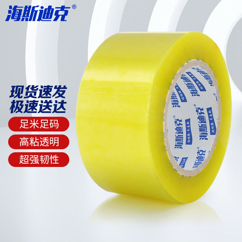 海斯迪克gnzl-201打包封箱胶带透明胶带60mm*125m厚2.5cm（40卷）