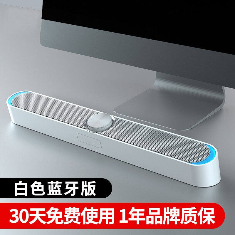 赛达（SADA）音响电脑音箱蓝牙家用台式机迷你低oother/其他 迷你