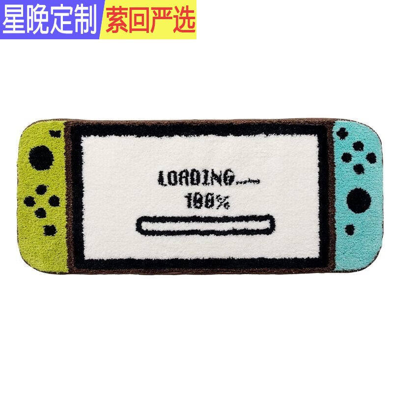 星晚INS游戏机地毯客厅沙发飘窗毯红蓝掌机手柄创意电竞房卧室毯
