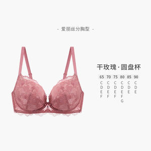 奶糖派大杯文胸爱丽丝分胸型蕾丝内衣收副乳聚拢防下垂大胸内衣女
