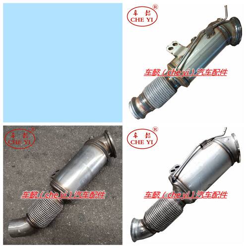 适用宝马X1 X2 X3 X4 X5 X6 X7 3.0T B58三元催化器 触媒转化器