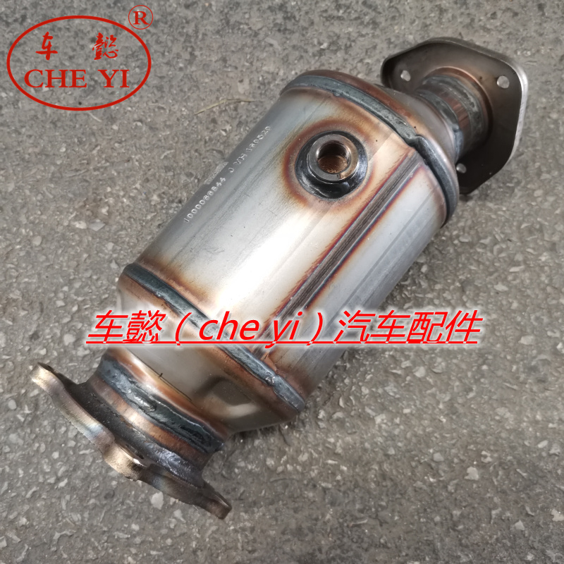适用奥迪A6L C8 2.0T 3.0T三元催化器 排气管