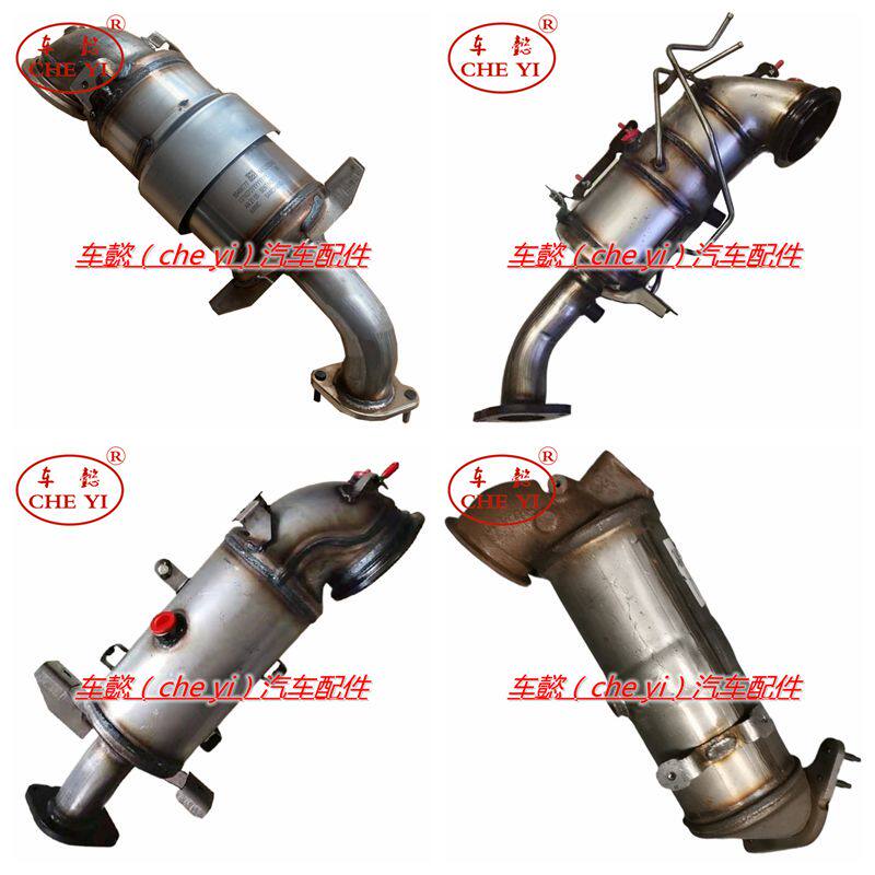 适用别克全新君越 新君威 迈锐宝28T 1.5T 2.0T三元催化器 排气管