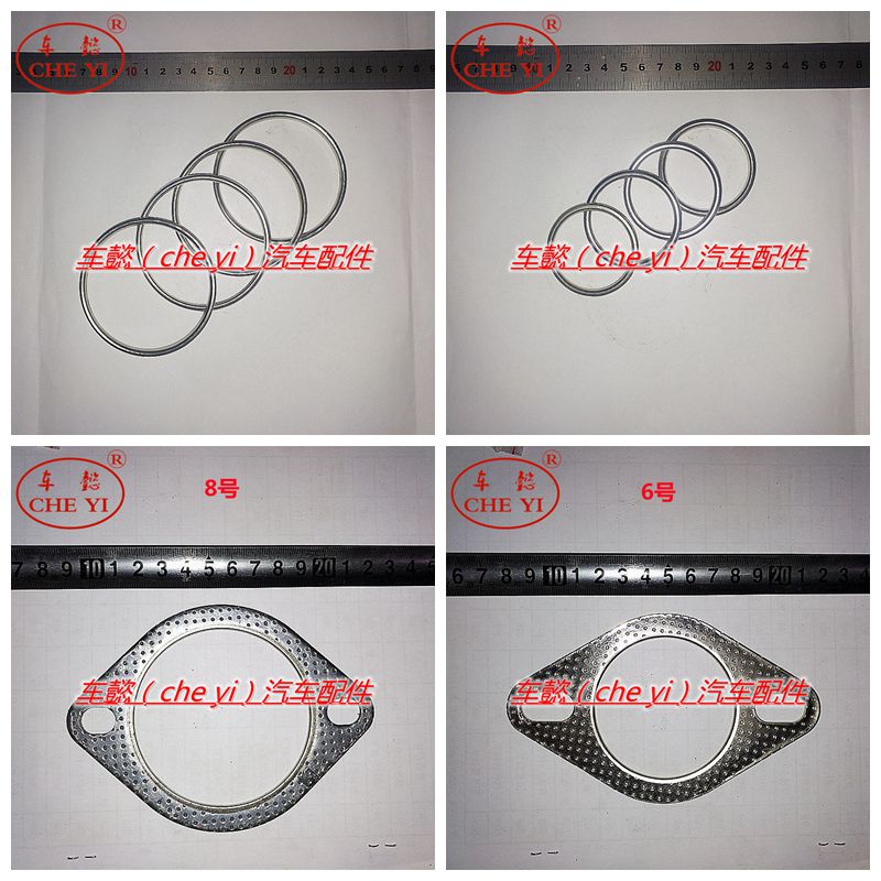 适用英菲尼迪G25JX35M37FX354550三元催化排气管消声器接口垫片圈