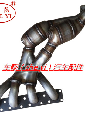 适用宝马3系316 318 N42三元催化器 排气歧管 触媒转化器
