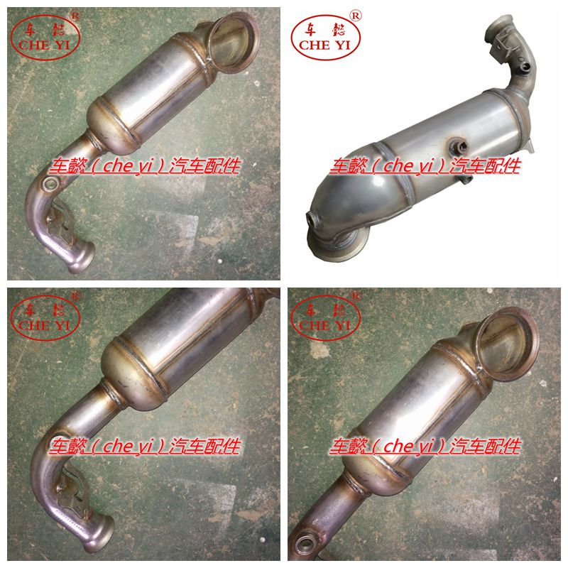 适用标致2008 308s 408 雪铁龙C3L C4 世嘉1.2T三元催化器 排气管