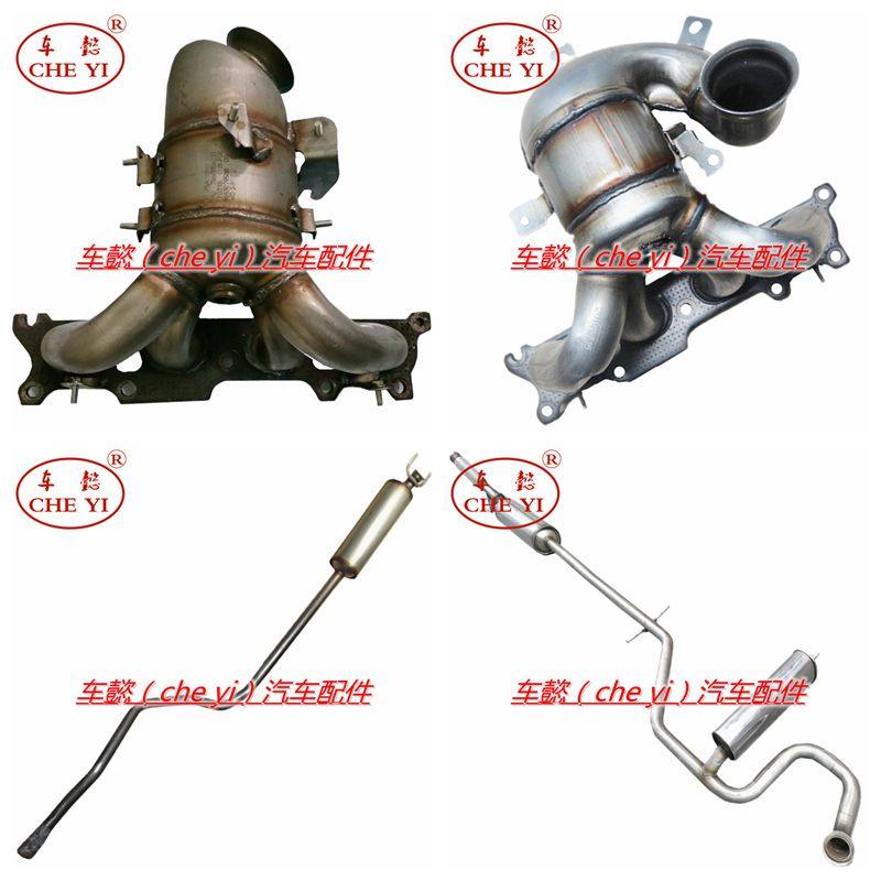 适用雪铁龙世嘉 凯旋 C5 C4毕加索 2.0 2.3三元催化器 排气歧管