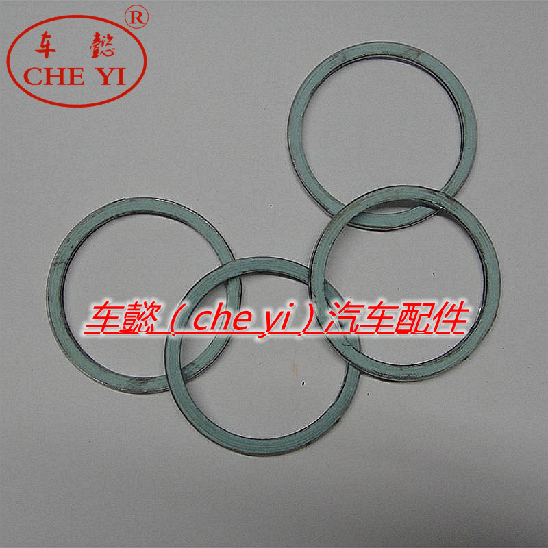 适用比亚迪S6 M6 宋 元 秦 唐 速锐三元催化器排气管 接口垫圈