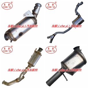 适用奔驰GL350 3.0T 柴油 DPF三元催化器 排气管