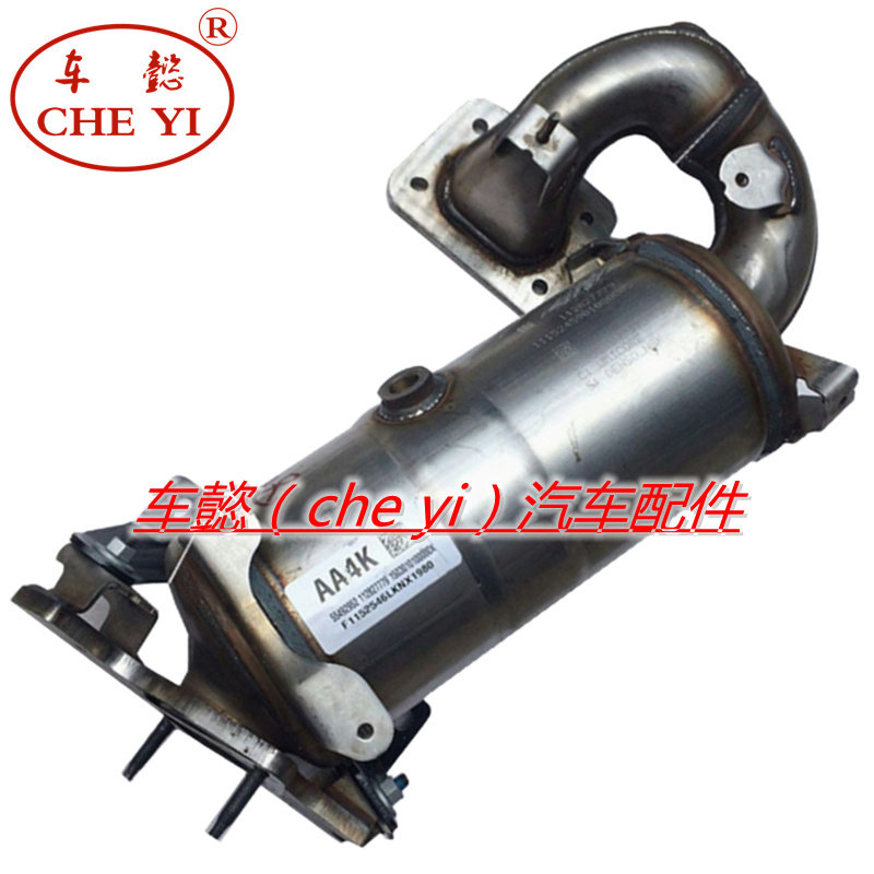 适用别克全新君威 新君越 迈锐宝XL 1.8三元催化器 排气管