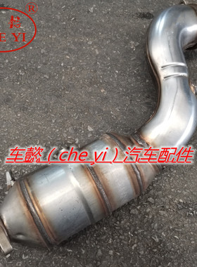 适用奔驰C180 C200 E200 E260 SLK200 C260 E180三元催化器排气管