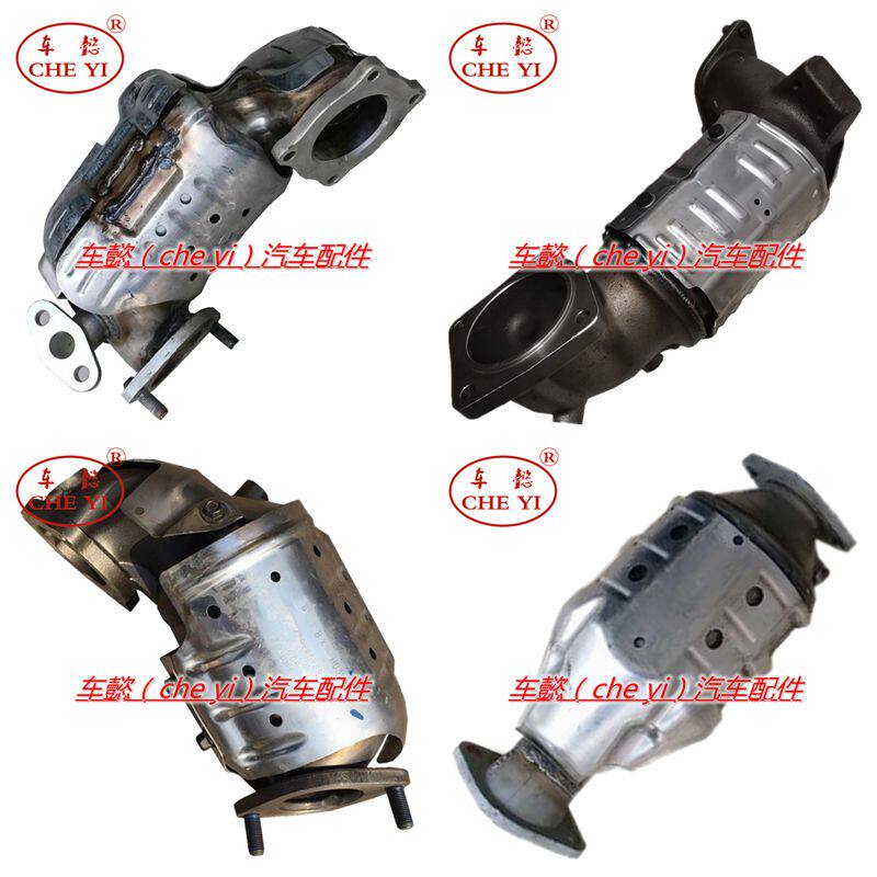 适用现代库斯途 昂希诺1.6T 1.5T 2.0T三元催化器 排气管