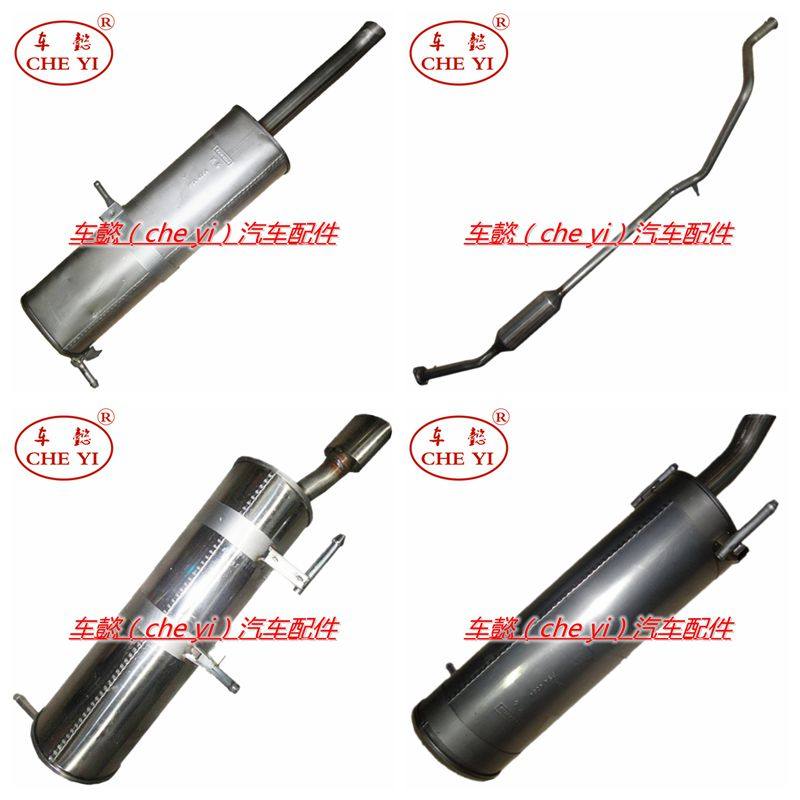 适用标致307 308 408 3008雪铁龙世嘉1.6 2.0中后节排气管 消声器