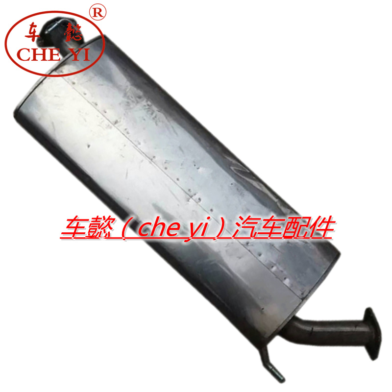 适用北汽幻速H2 H3 H5 H6 S2 S3 S5 S6 S7 前中后节排气管 消声器