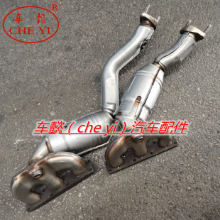 330 325 M54三元 催化器 修复 适用宝马3系320 排气管 323