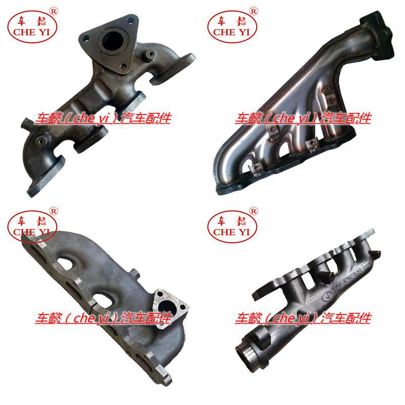 适用长安睿骋 锐程CC 睿行 神骐 逸动 金牛星 星光 排气歧管 支管