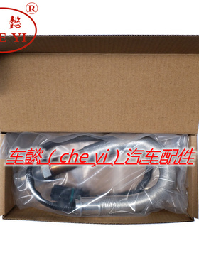 适用吉利CON SC3 SC5 嘉际 帝豪GL GS 星越L S 星瑞 前后氧传感器