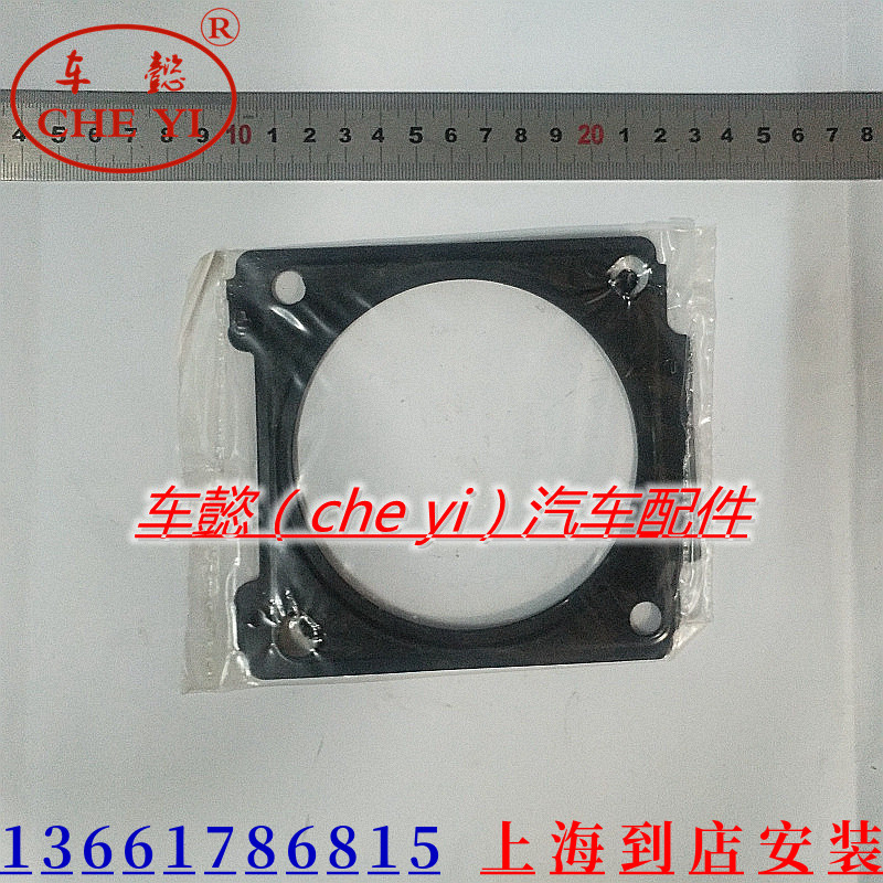 适用标致206cc 207cc 301 307 308 408 2008三元催化器 接口垫片