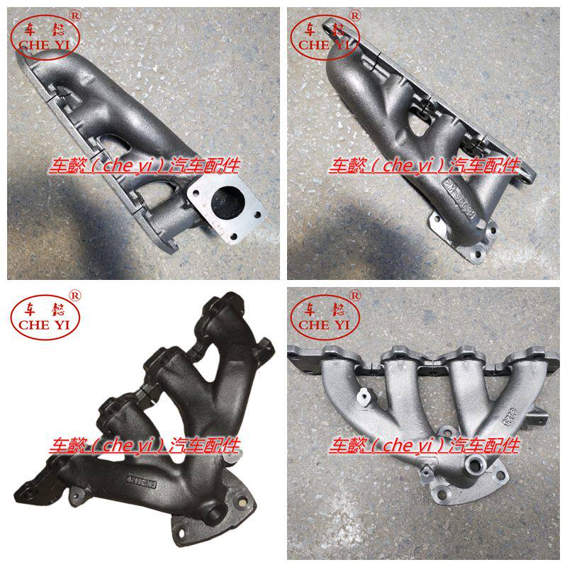 适用荣威550 750 950 名爵MG6 MG7 1.8T 2.0 2.4排气支管 歧管