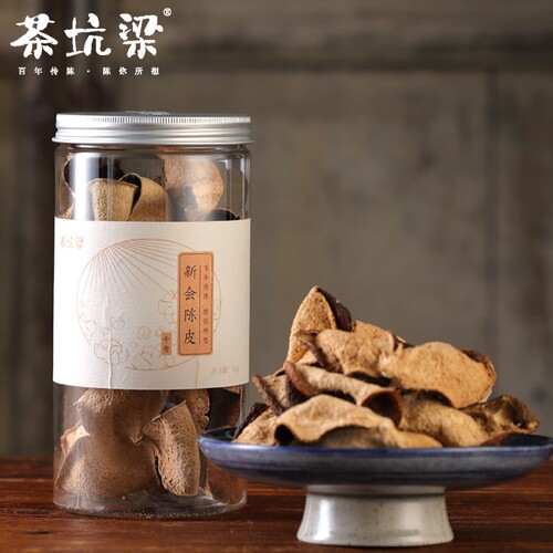 足年足月,茶坑核心产区陈皮茶