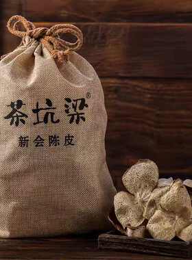 广东省大红皮老树生晒500g茶坑梁