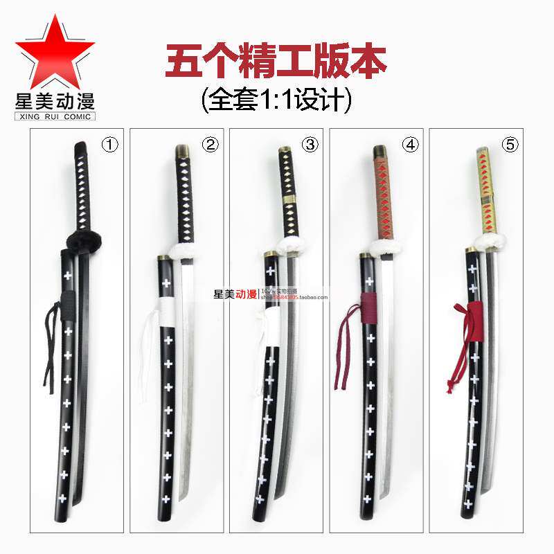 Selling cos Anime props Sauron Tela Garo Death Surgeon Bokken All woodin the Play mode/Anime/Periphery/cos/Board games ,  Cosplay Apparel/Props/Service ,  COSPLAY Fitting/Props/Doll clothes  category - from Buy2taobao.com to provide professional Taobao agent buy service