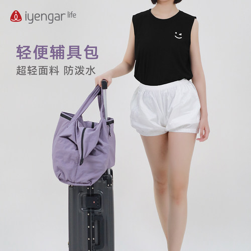 艾扬格Life轻便辅具包大容量健身包旅行包收纳包待产包行李包防水