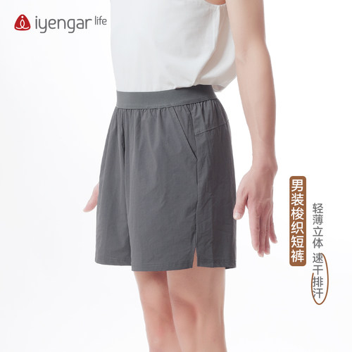 艾扬格Life 品牌运动服男装梭织短裤休闲五分裤运动裤双侧口袋