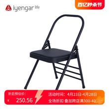 艾扬格Life 瑜伽椅子品牌yoga辅助舒展器加粗加厚防滑面学院用品