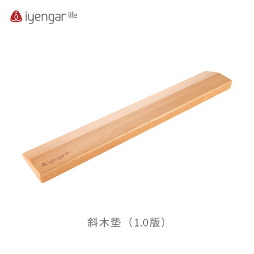 艾扬格life瑜伽辅具开肩木制热销