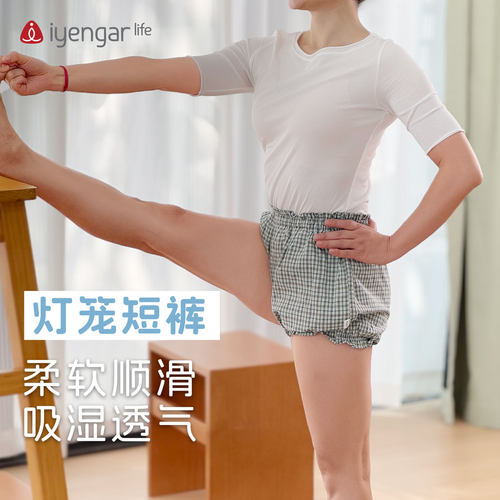艾扬格Life灯笼短裤女花苞裤流云间格子复古简约松紧腰居家瑜伽裤