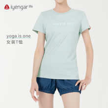 艾扬格Life 新品瑜伽服yoga is one习练短袖女T恤时尚简约健身服