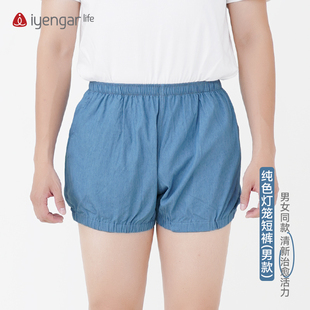 新版 艾扬格Life 灯笼裤 瑜伽短裤 深浅丹宁蓝宽松透气健身习练 男款