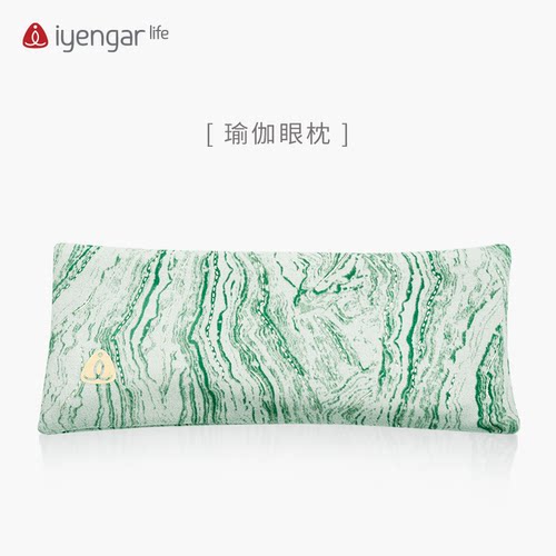 艾扬格Life瑜伽眼枕精美
