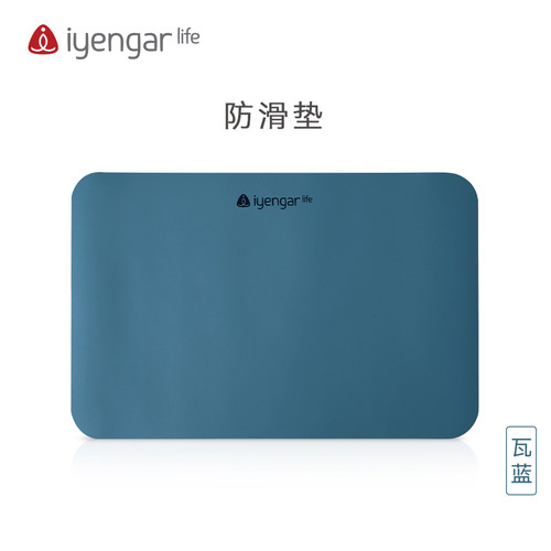 艾扬格Life2mm防滑垫