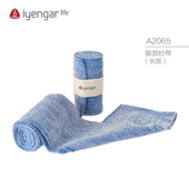 眼纱 艾扬格Life瑜伽辅具眼部弹性纱带冥想放松调息术 加长版