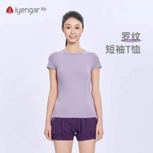 艾扬格罗纹瑜伽上衣T恤女款
