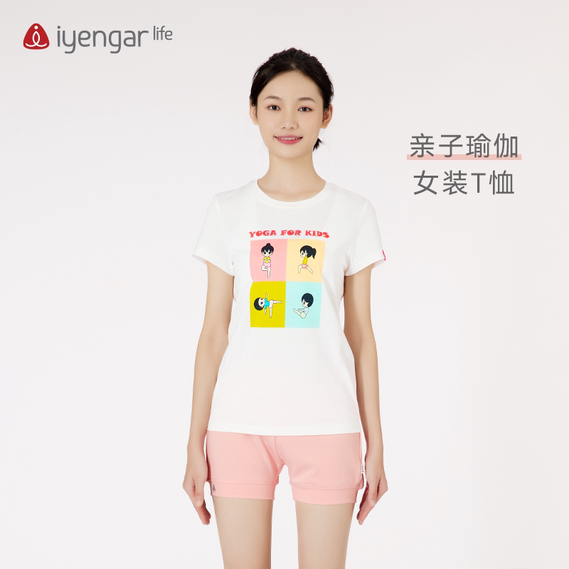 艾扬格life品牌瑜伽服 新品亲子瑜伽短袖女t恤时尚简约健身服春夏