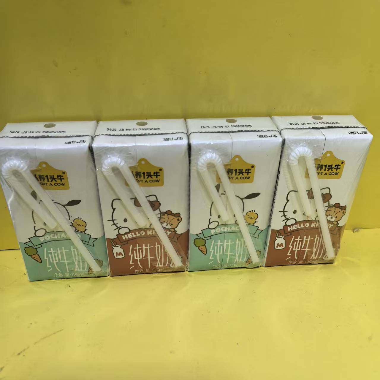 认养1头牛纯牛奶125ml*4