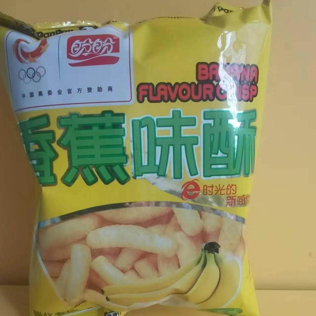 好吃休闲零食盼盼香蕉味酥膨化食品香蕉味【很忙满39元包邮】