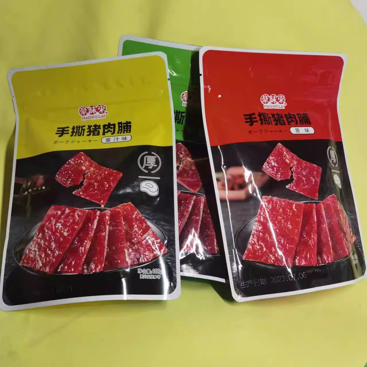 豪味来手撕猪肉脯蜜汁黑胡椒原味