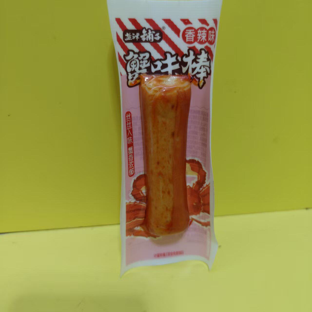 好吃休闲零食盐津铺子蟹味棒手撕蟹柳香辣原味【很忙满39元包邮】