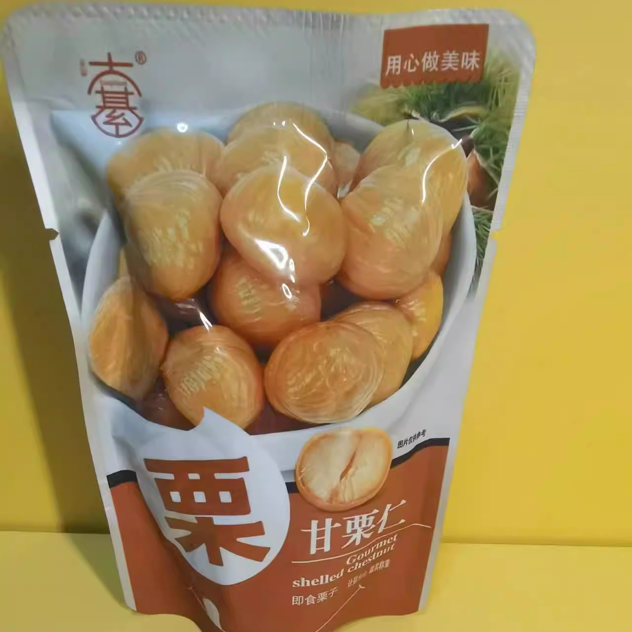 休闲零食很忙大綦栗甘栗仁即食栗子炒货【全店满39元包邮】