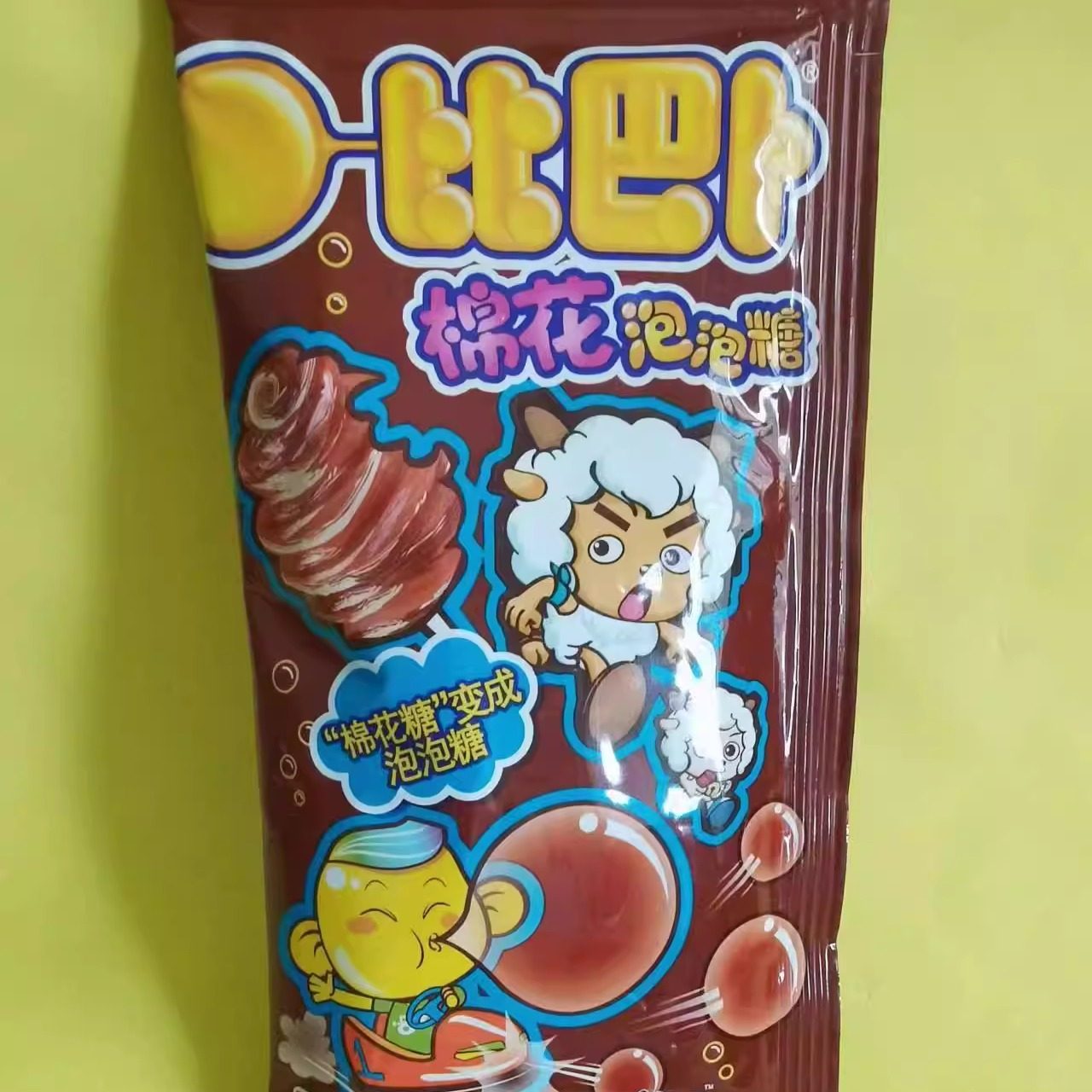 好吃休闲零食比巴卜棉花泡泡糖口香糖儿童零食【全店满39元包邮】